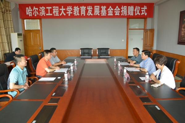 天津校友会捐资助力母校发展建设